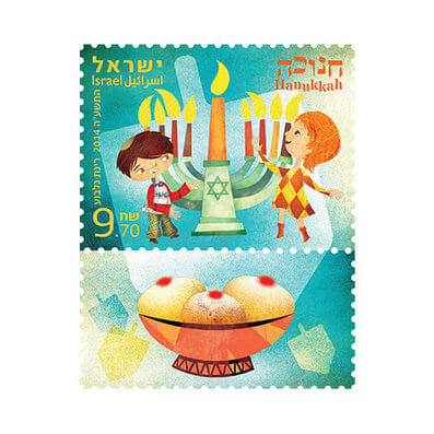 Hanukkah Postage Stamp 2014