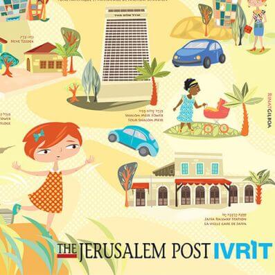 מפת תל אביב – Jerusalem Post