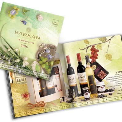 Barkan Winery Catalogue