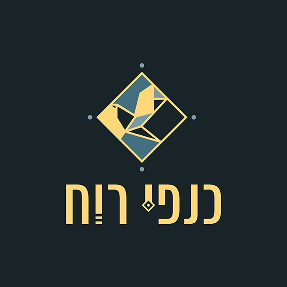 Kanfey_ruach_logo_FINAL-RGB