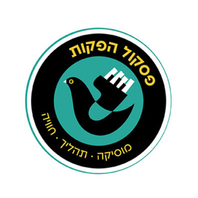 Paskol Production logo